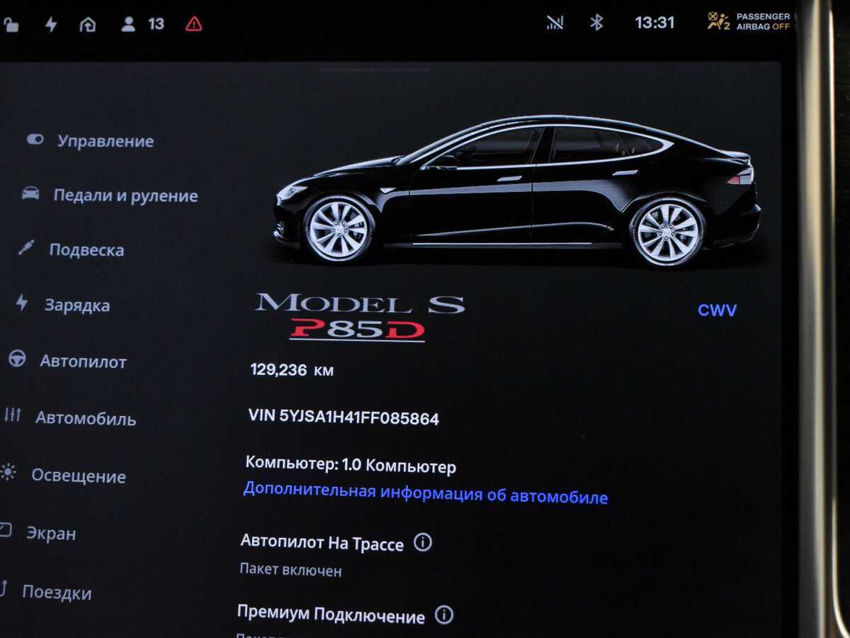 Купить Tesla Model S с пробегом. Фото: #19