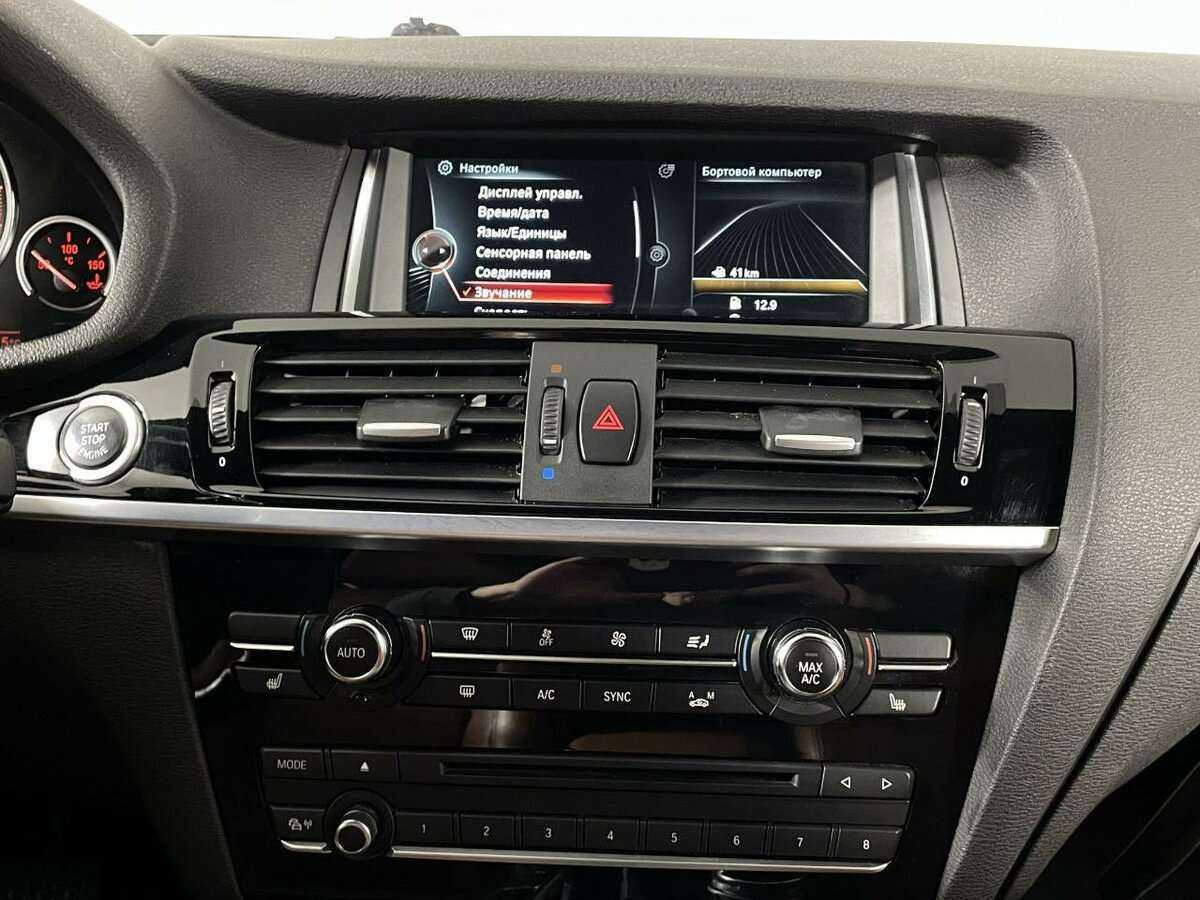 Купить BMW X4 с пробегом. Фото: #10