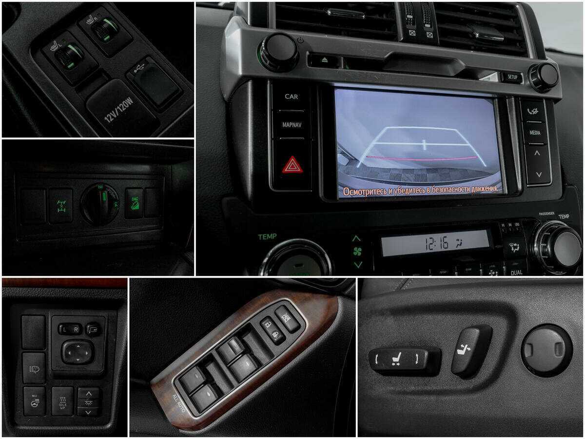 Купить Toyota Land Cruiser Prado с пробегом. Фото: #13