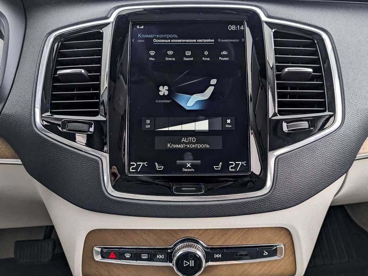 Купить Volvo XC90 с пробегом. Фото: #25