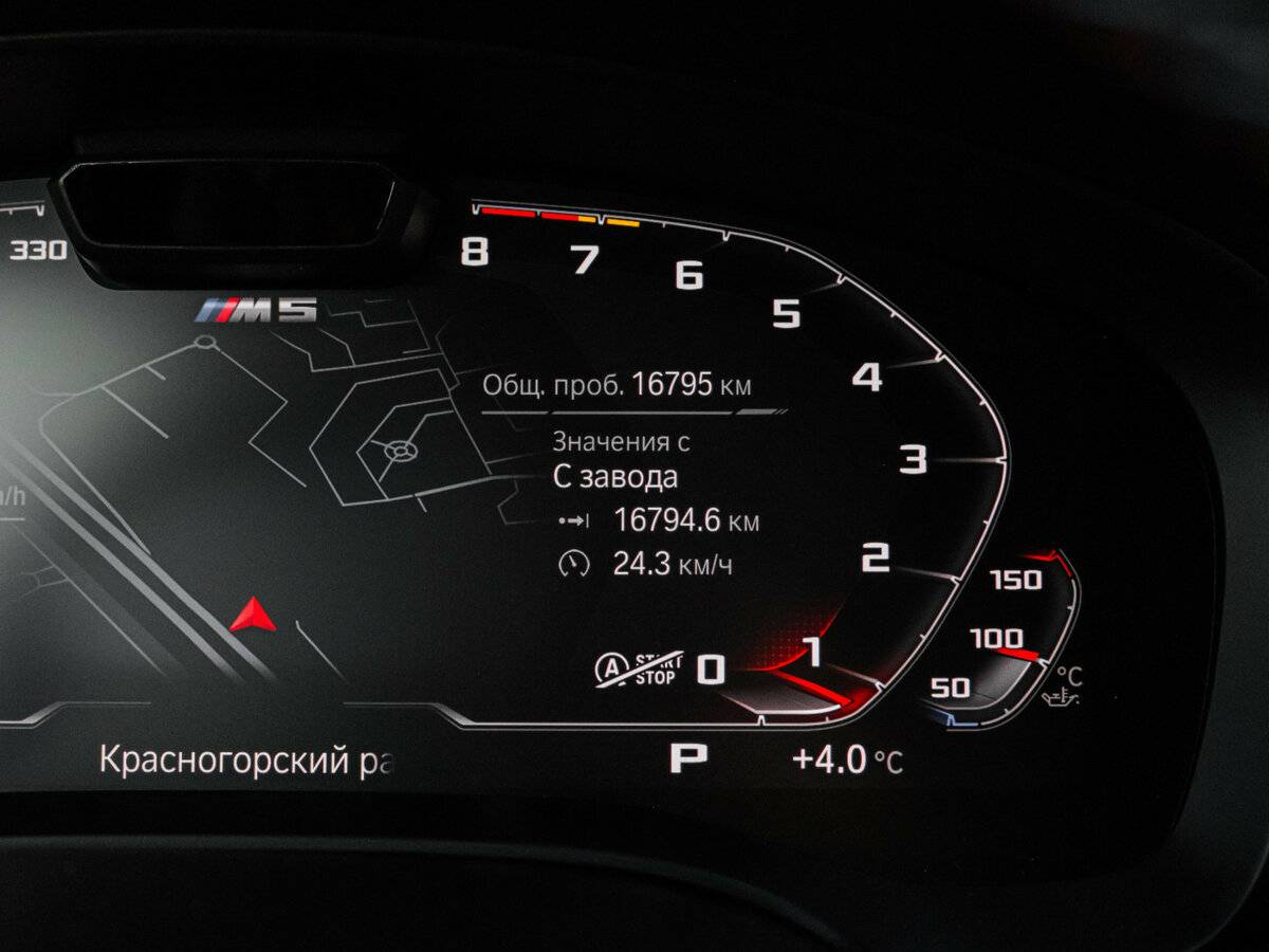 Купить BMW M5 с пробегом. Фото: #8