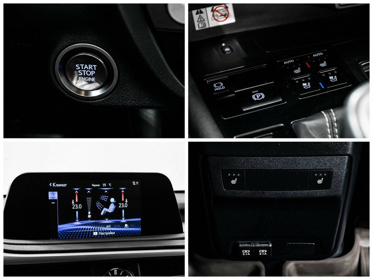 Купить Lexus RX с пробегом. Фото: #16
