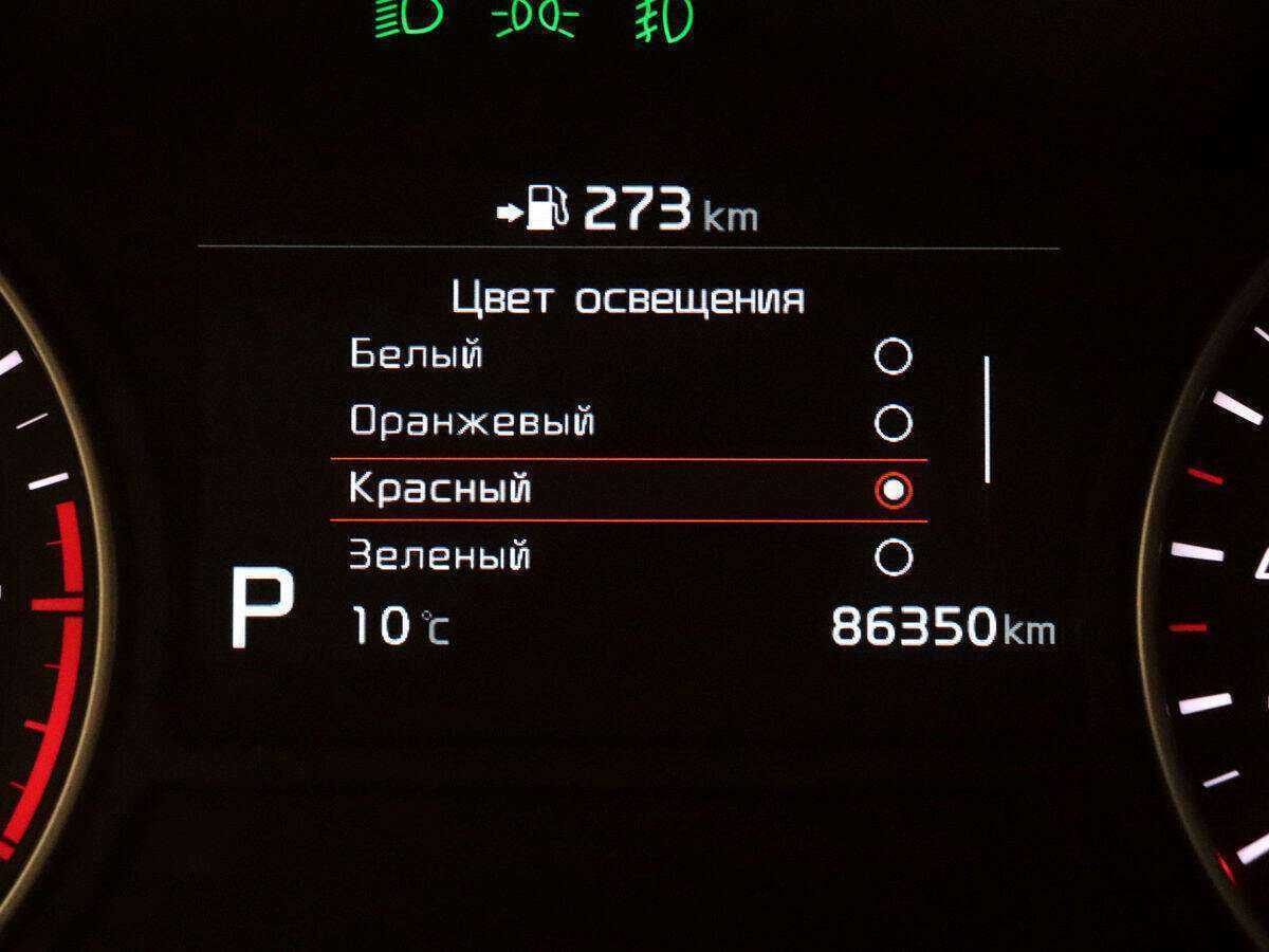 Купить Kia Optima с пробегом. Фото: #19