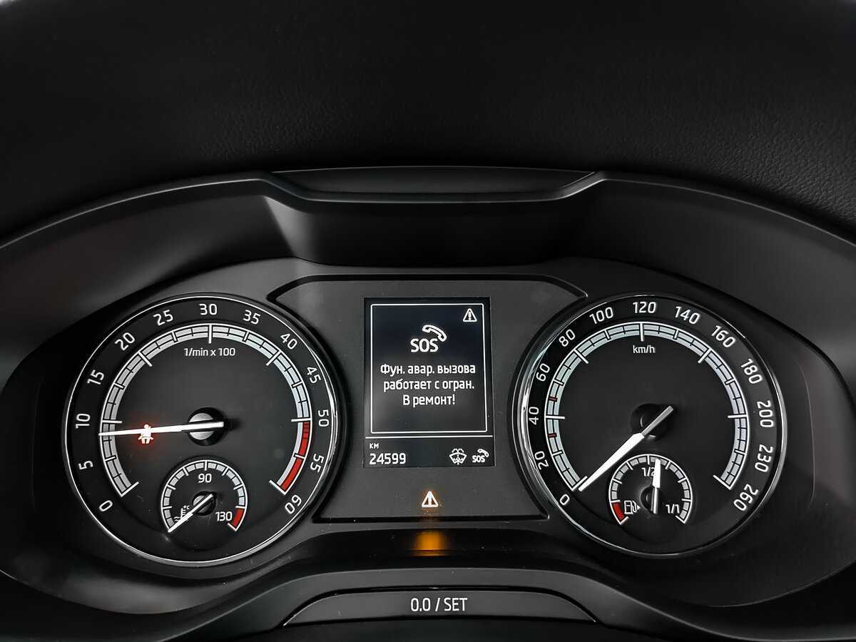 Купить Skoda Kodiaq с пробегом. Фото: #13