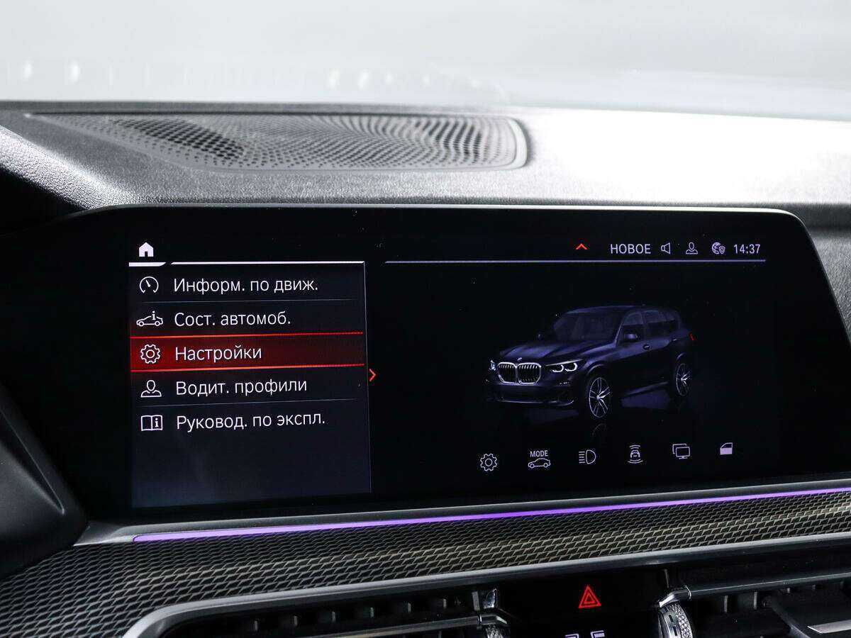 Купить BMW X5 с пробегом. Фото: #12