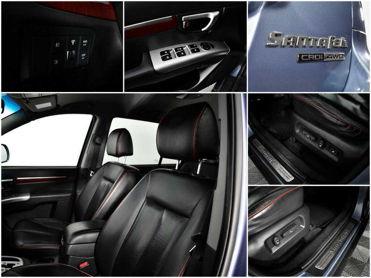 Купить Hyundai Santa Fe с пробегом. Фото: #13