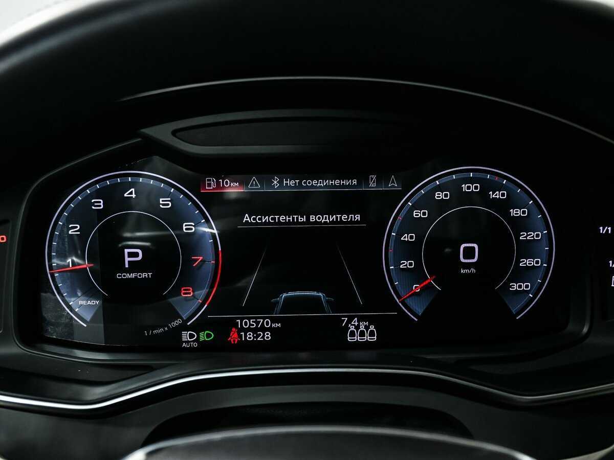 Купить Audi A6 с пробегом. Фото: #9