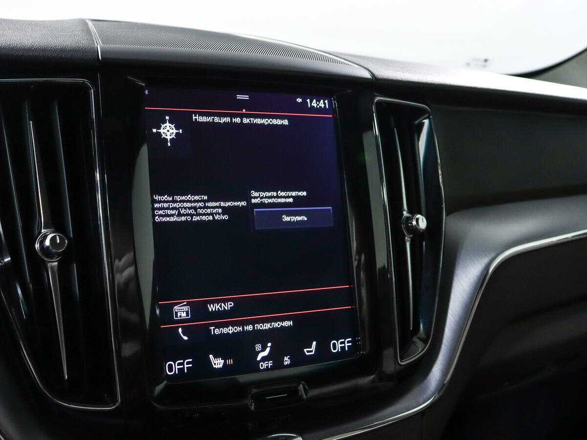 Купить Volvo XC60 с пробегом. Фото: #18