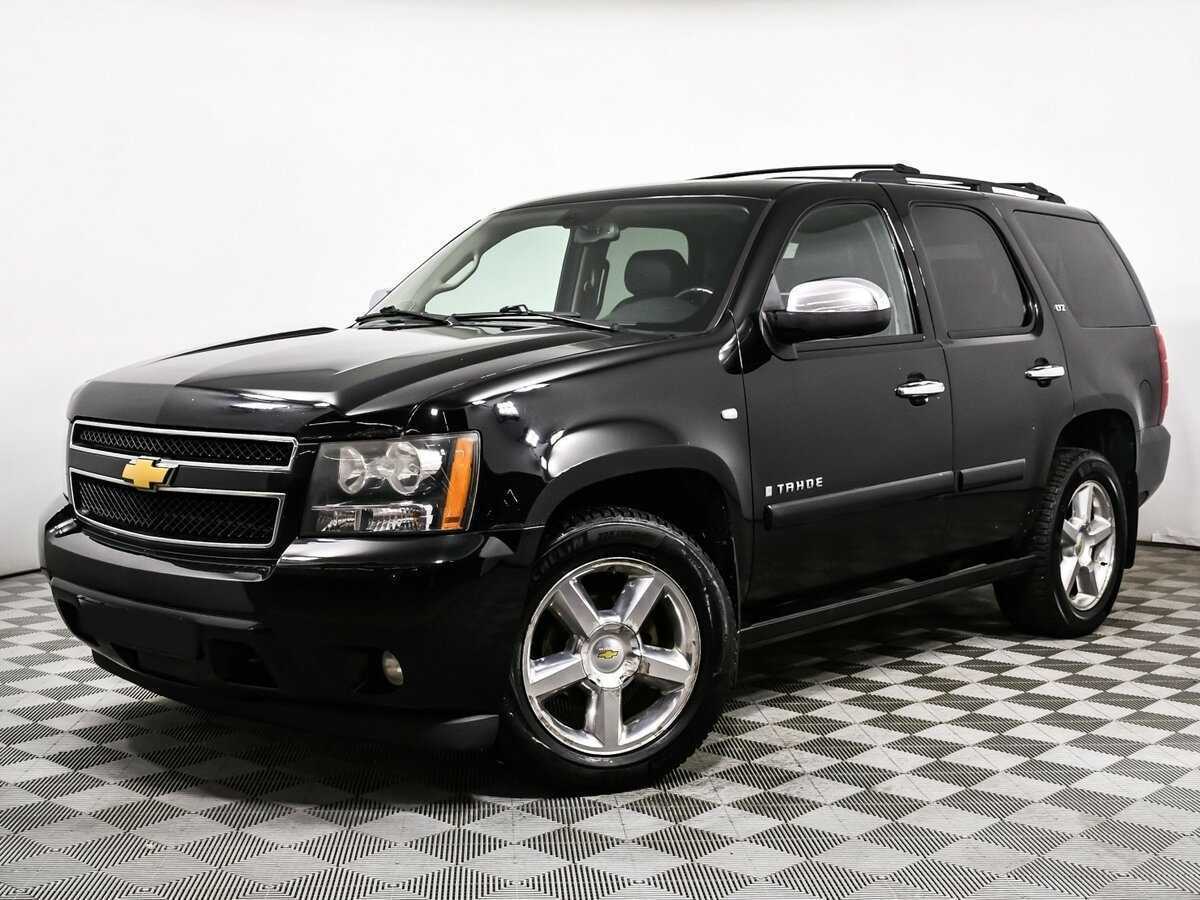 Купить Chevrolet Tahoe с пробегом. Фото: #0