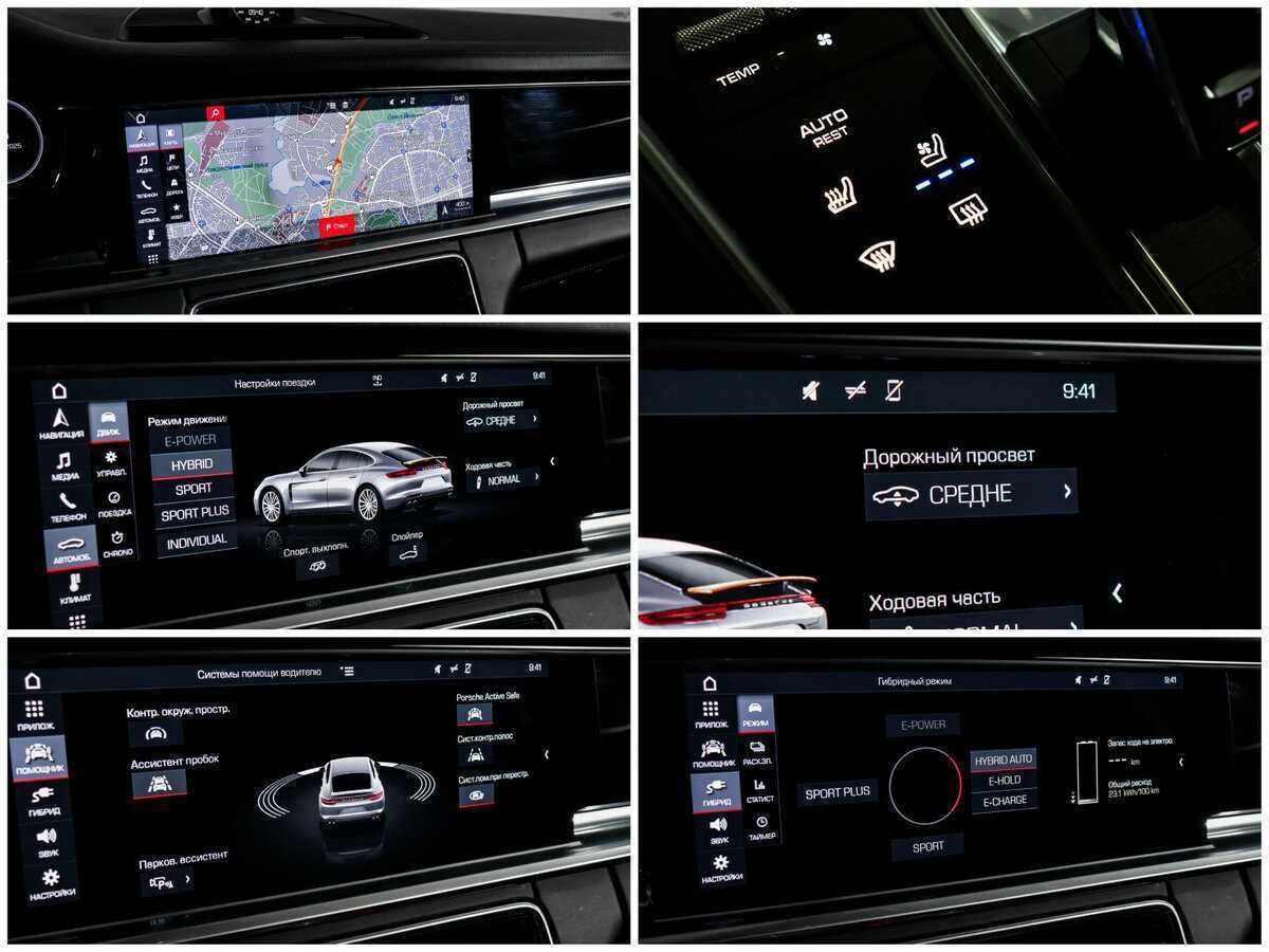Купить Porsche Panamera с пробегом. Фото: #24