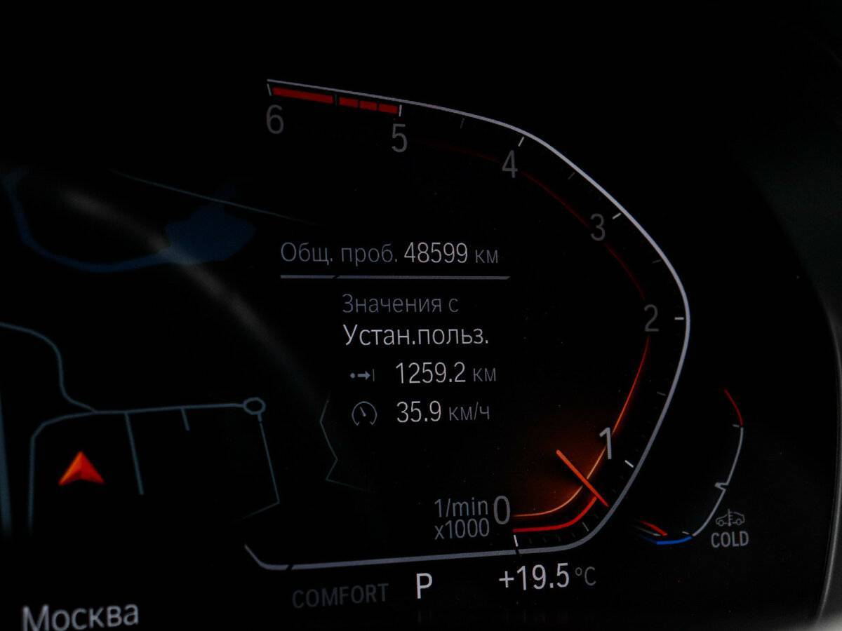 Купить BMW X5 с пробегом. Фото: #7