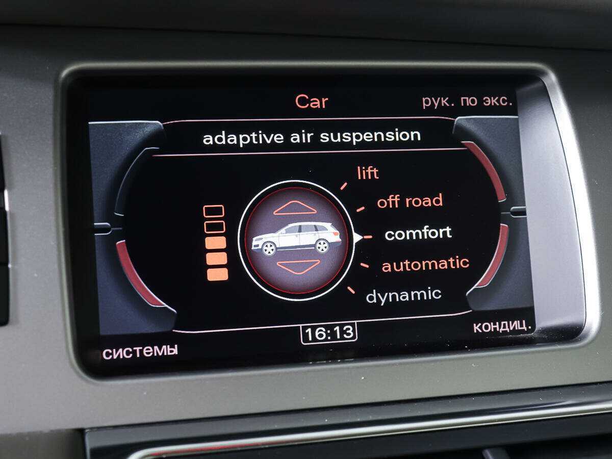 Купить Audi Q7 с пробегом. Фото: #25