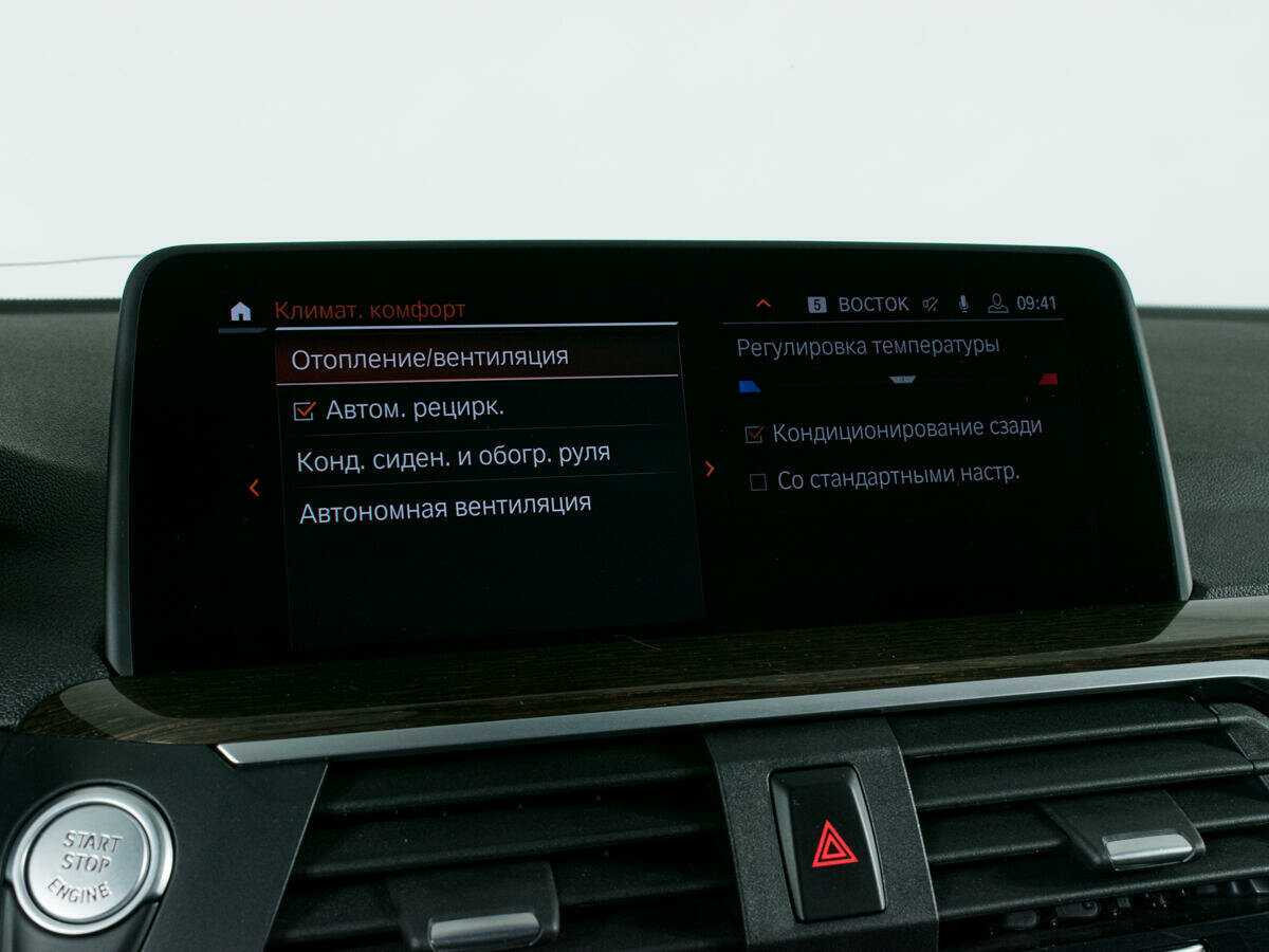 Купить BMW X4 с пробегом. Фото: #26
