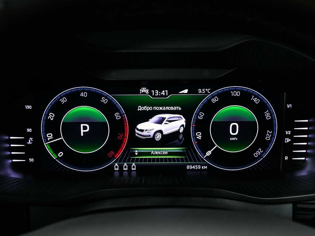 Купить Skoda Kodiaq с пробегом. Фото: #9