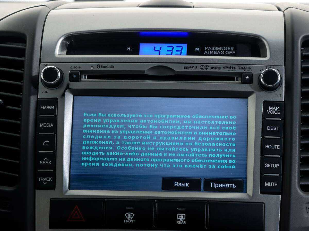Купить Hyundai Santa Fe с пробегом. Фото: #10