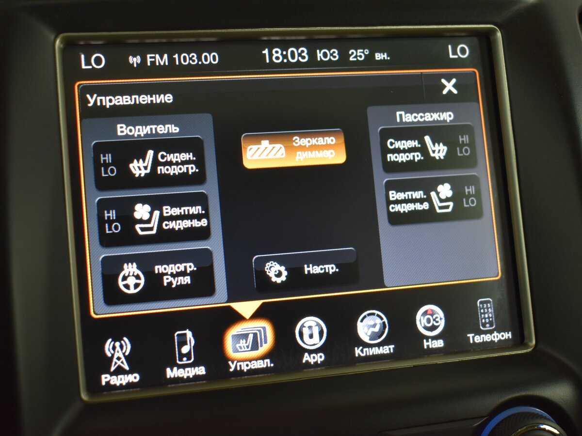 Купить Jeep Grand Cherokee с пробегом. Фото: #20