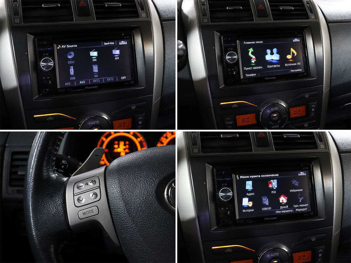 Купить Toyota Corolla с пробегом. Фото: #14