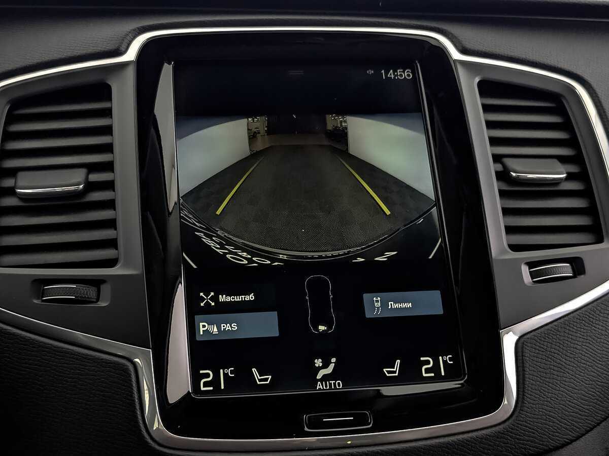Купить Volvo XC90 с пробегом. Фото: #25