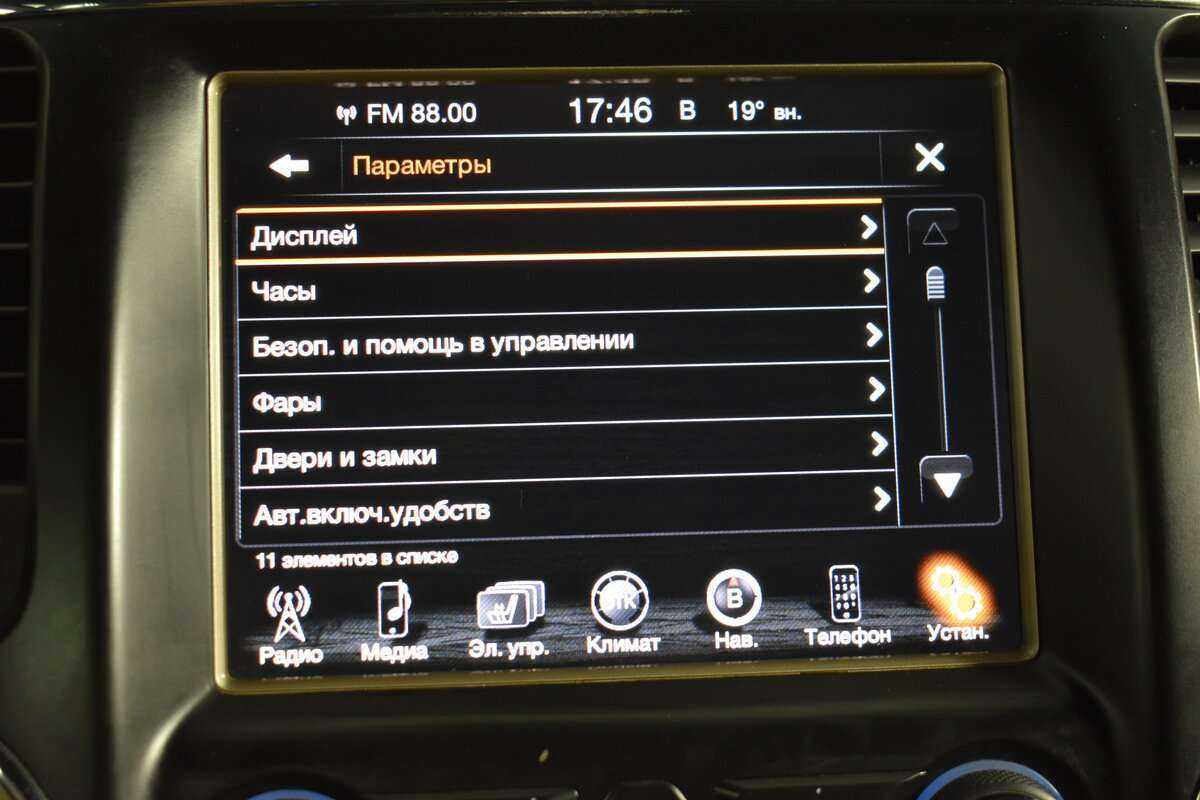 Купить Jeep Grand Cherokee с пробегом. Фото: #19