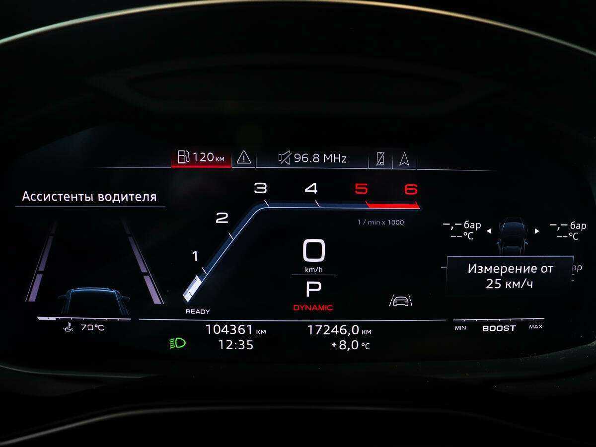 Купить Audi S6 с пробегом. Фото: #7