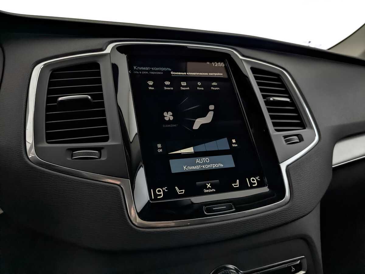 Купить Volvo XC90 с пробегом. Фото: #28