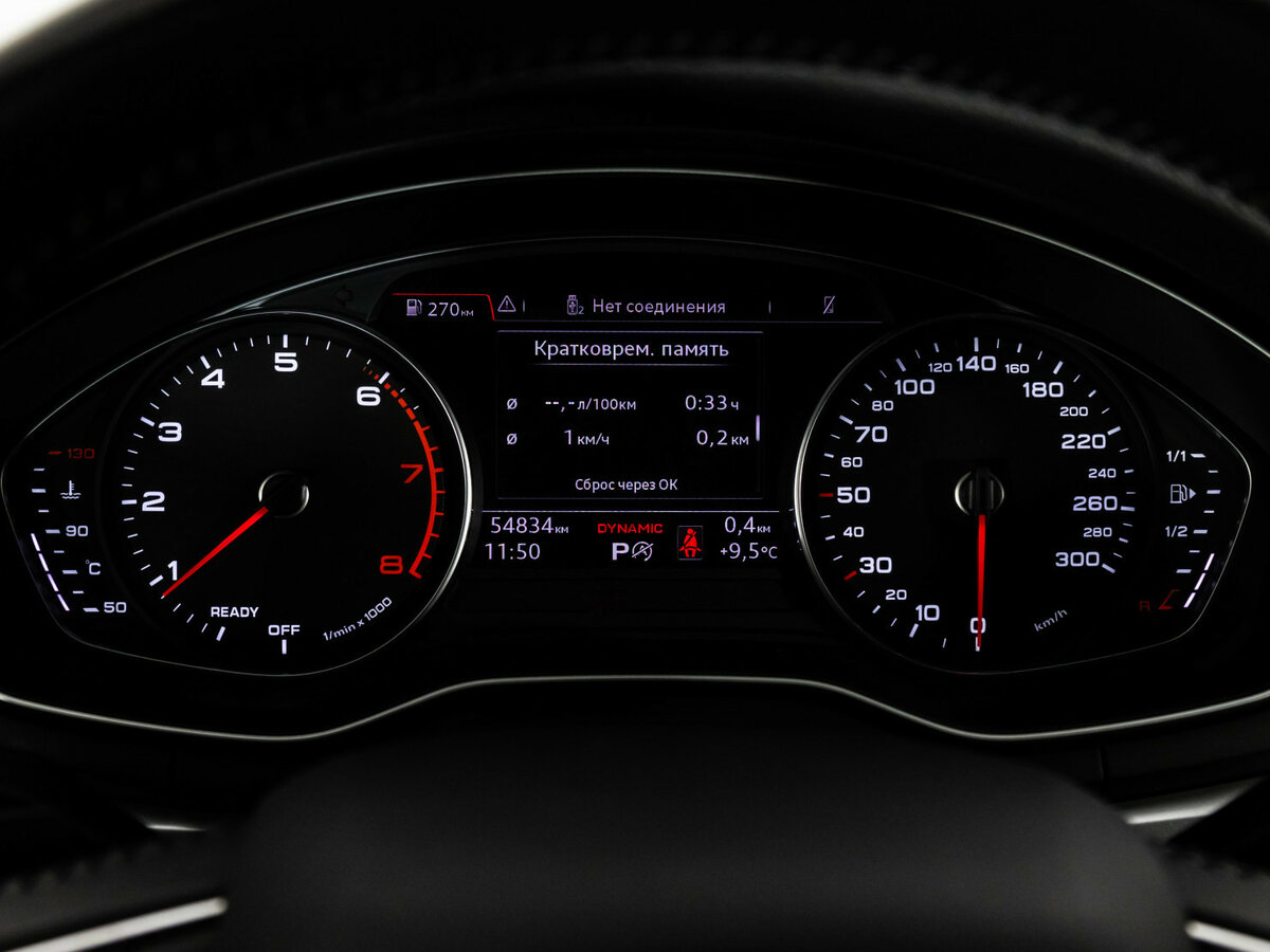 Купить Audi A4 allroad с пробегом. Фото: #21