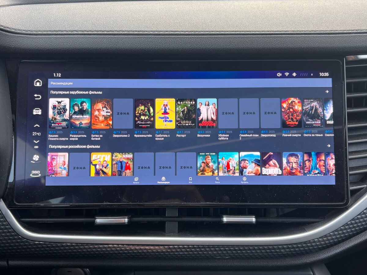 Купить Haval F7x с пробегом. Фото: #14