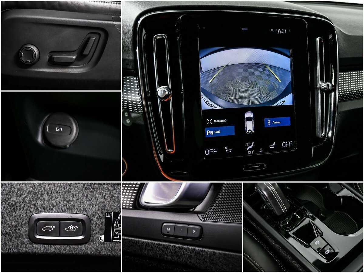 Купить Volvo XC40 с пробегом. Фото: #14