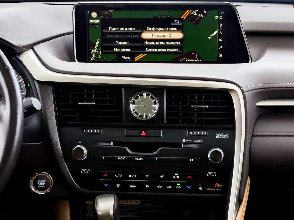 Купить Lexus RX с пробегом. Фото: #12