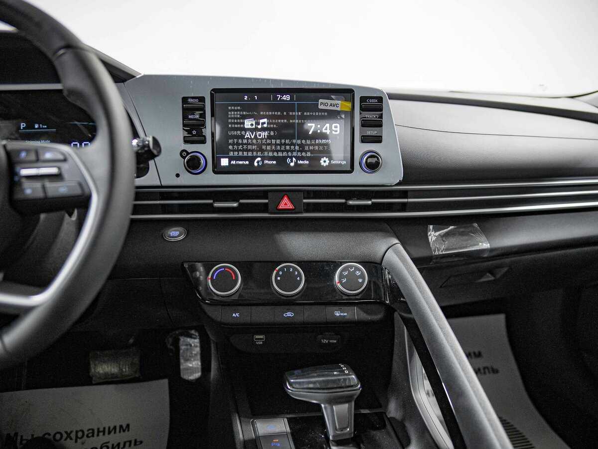 Купить Hyundai Elantra с пробегом. Фото: #9