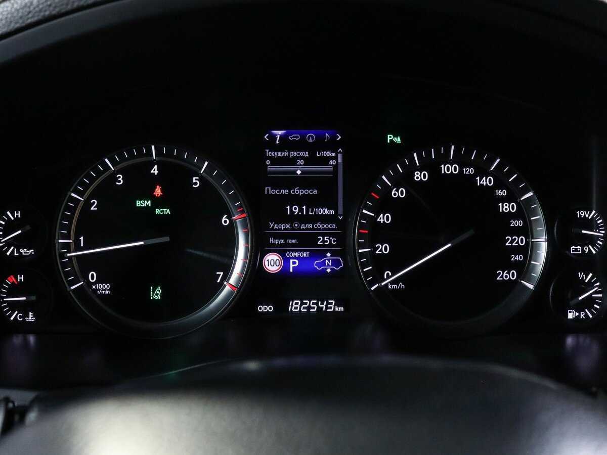 Купить Lexus LX с пробегом. Фото: #7