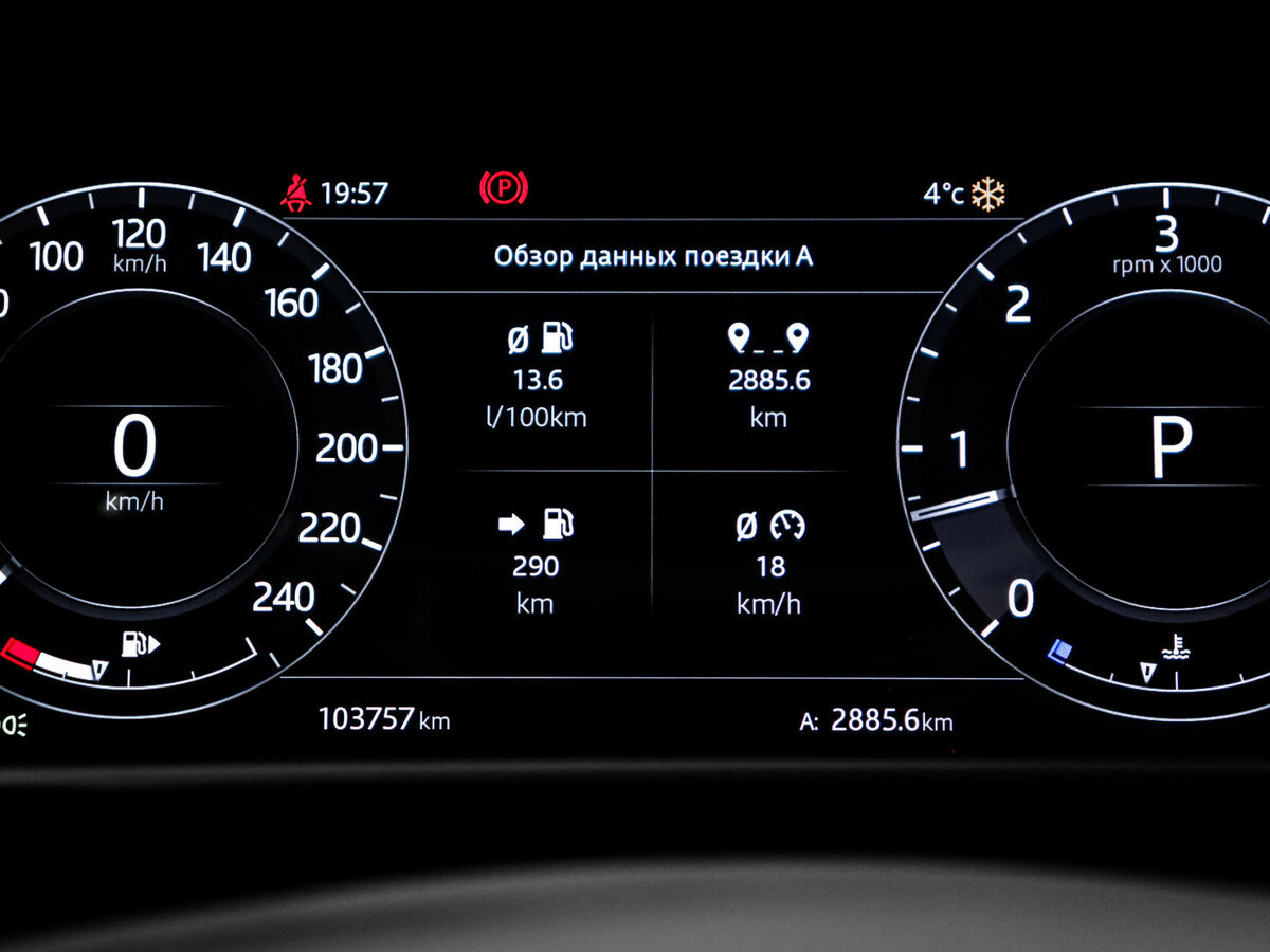 Купить Land Rover Range Rover с пробегом. Фото: #10