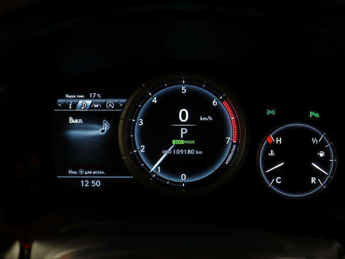 Купить Lexus RX с пробегом. Фото: #12
