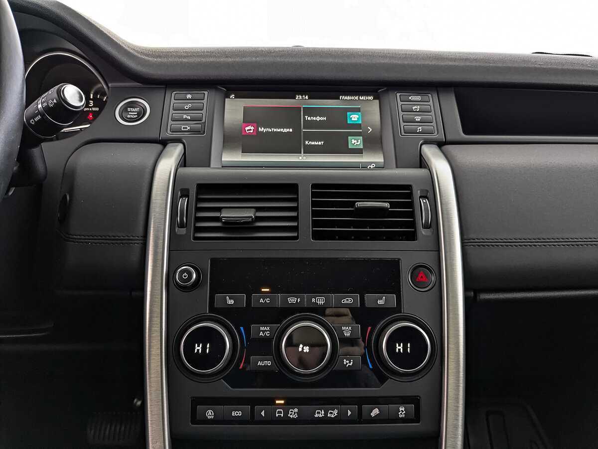 Купить Land Rover Discovery Sport с пробегом. Фото: #16