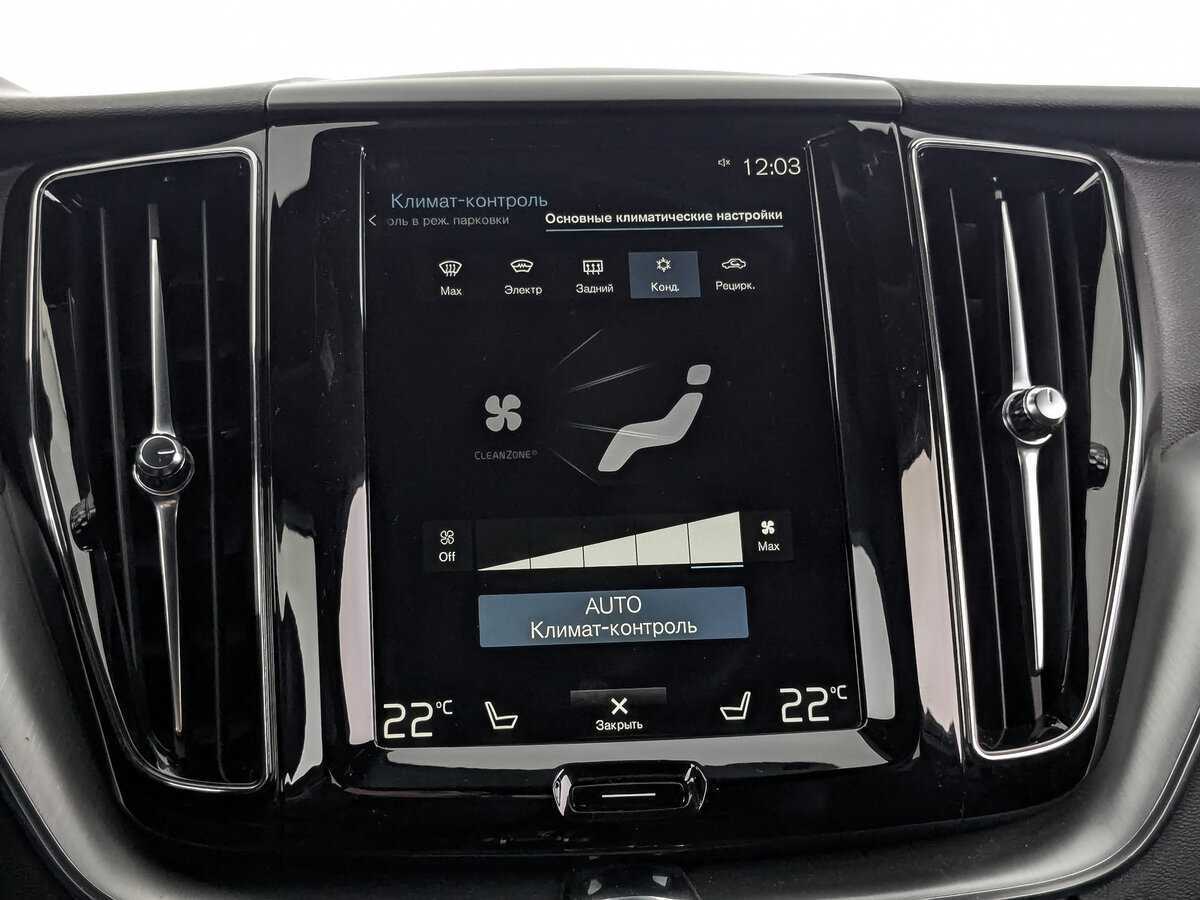 Купить Volvo XC60 с пробегом. Фото: #16
