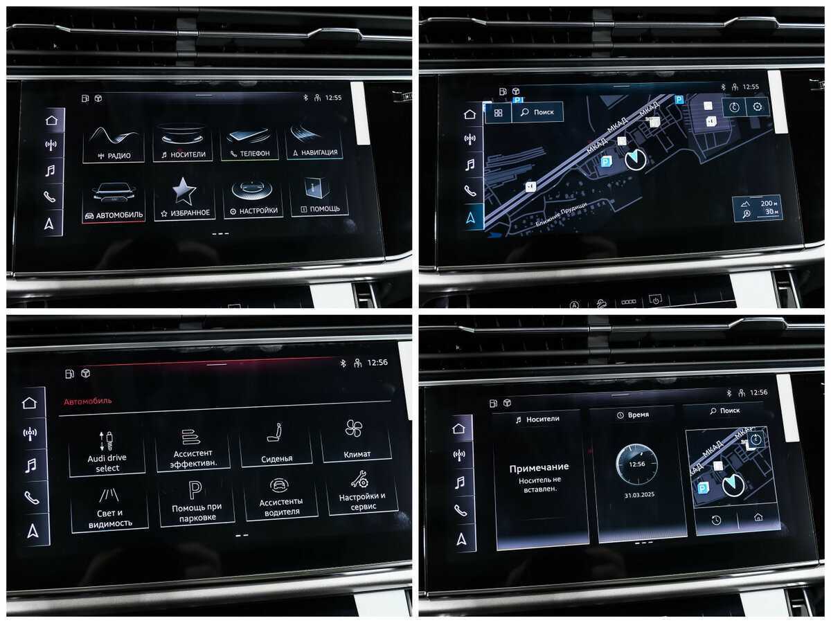 Купить Audi Q8 с пробегом. Фото: #19