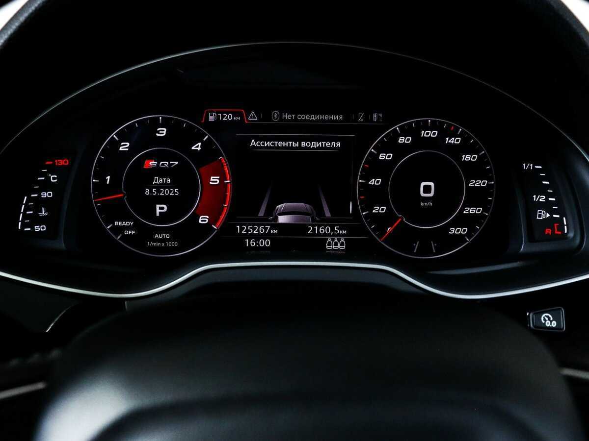 Купить Audi Q7 с пробегом. Фото: #7