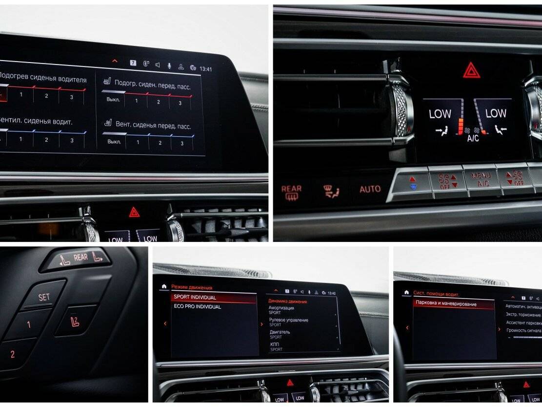Купить BMW X7 с пробегом. Фото: #19