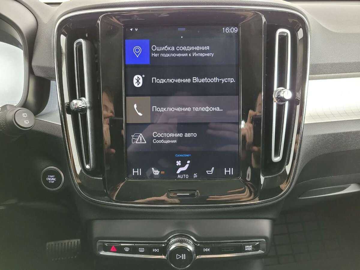 Купить Volvo XC40 с пробегом. Фото: #11