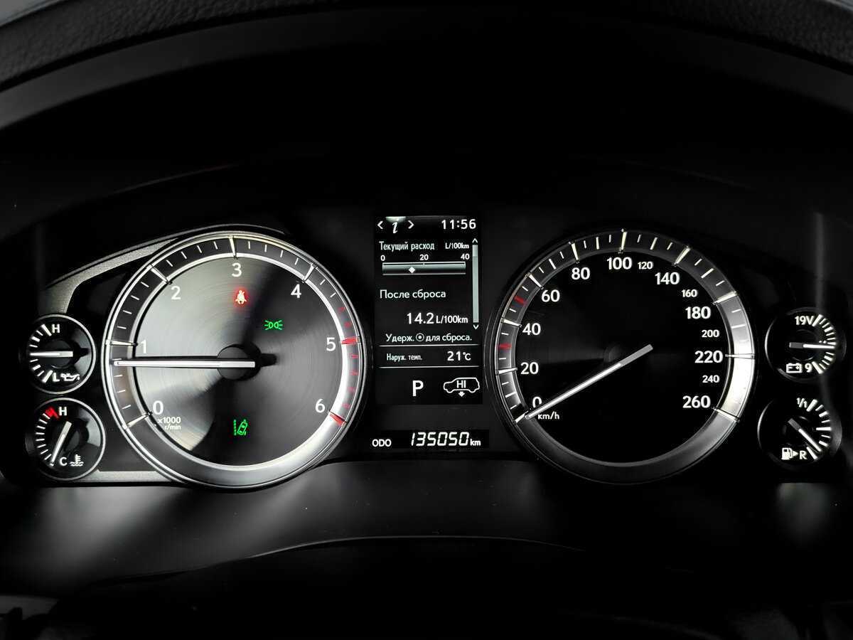 Купить Lexus LX с пробегом. Фото: #12