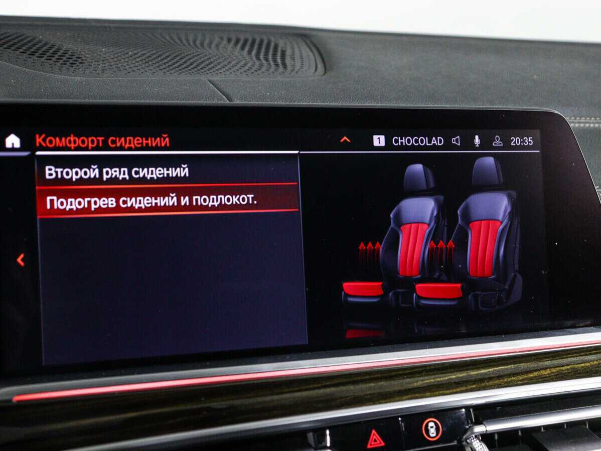 Купить BMW X7 с пробегом. Фото: #31