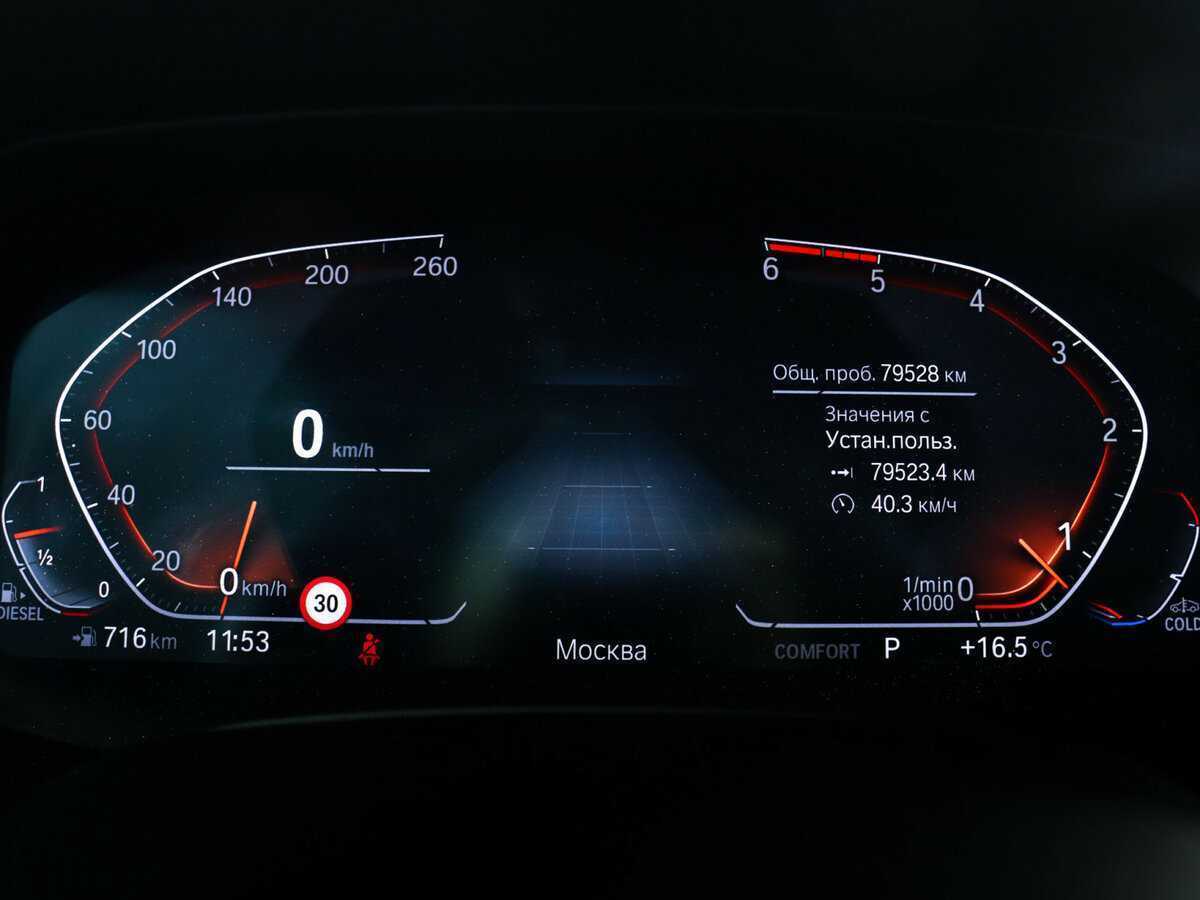 Купить BMW X5 с пробегом. Фото: #7