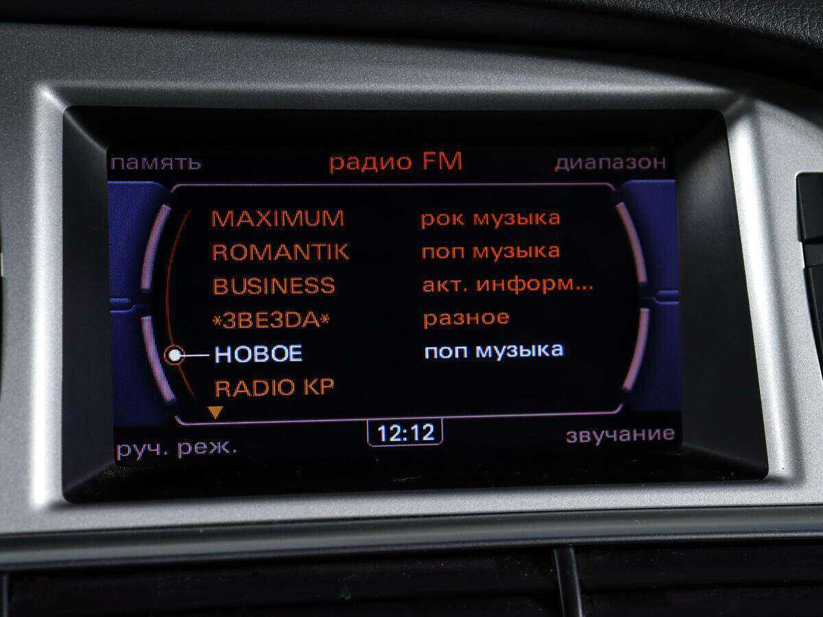 Купить Audi A6 с пробегом. Фото: #15