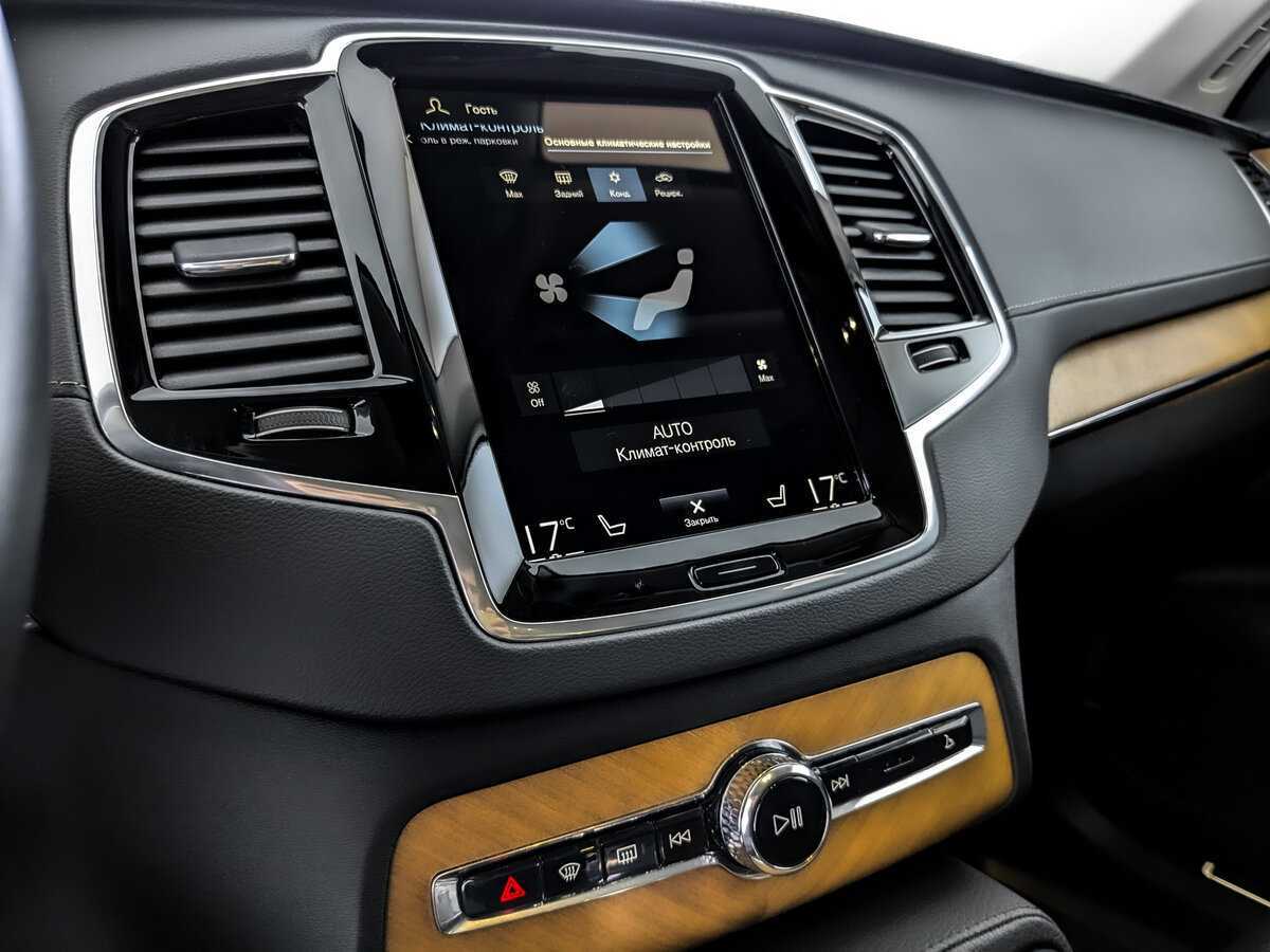 Купить Volvo XC90 с пробегом. Фото: #20