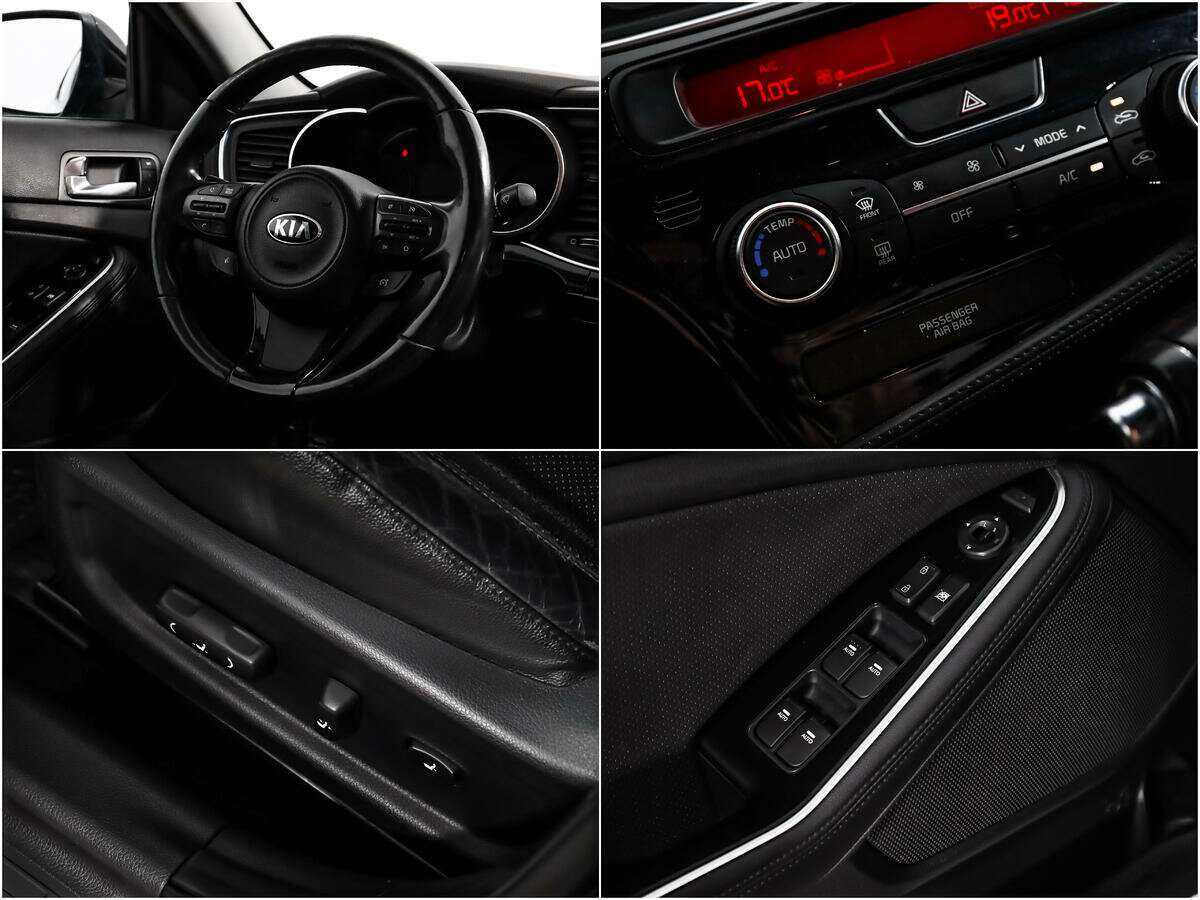 Купить Kia Optima с пробегом. Фото: #13