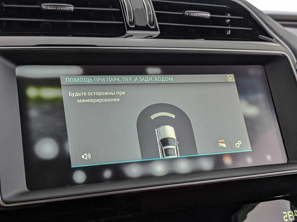 Купить Jaguar XE с пробегом. Фото: #24