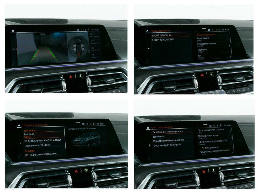 Купить BMW X5 с пробегом. Фото: #22