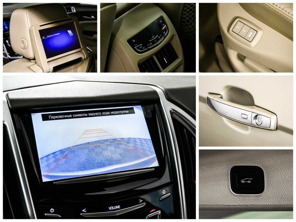 Купить Cadillac SRX с пробегом. Фото: #15