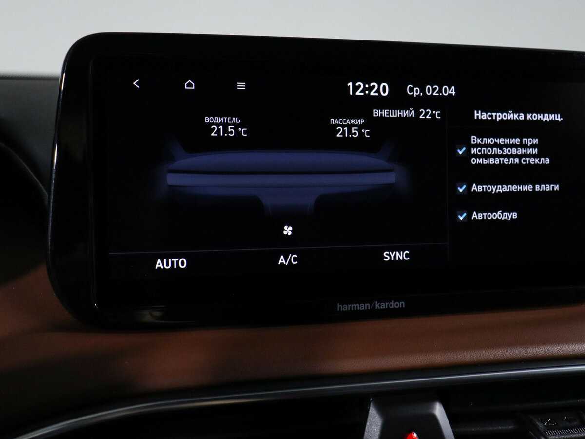 Купить Hyundai Santa Fe с пробегом. Фото: #18
