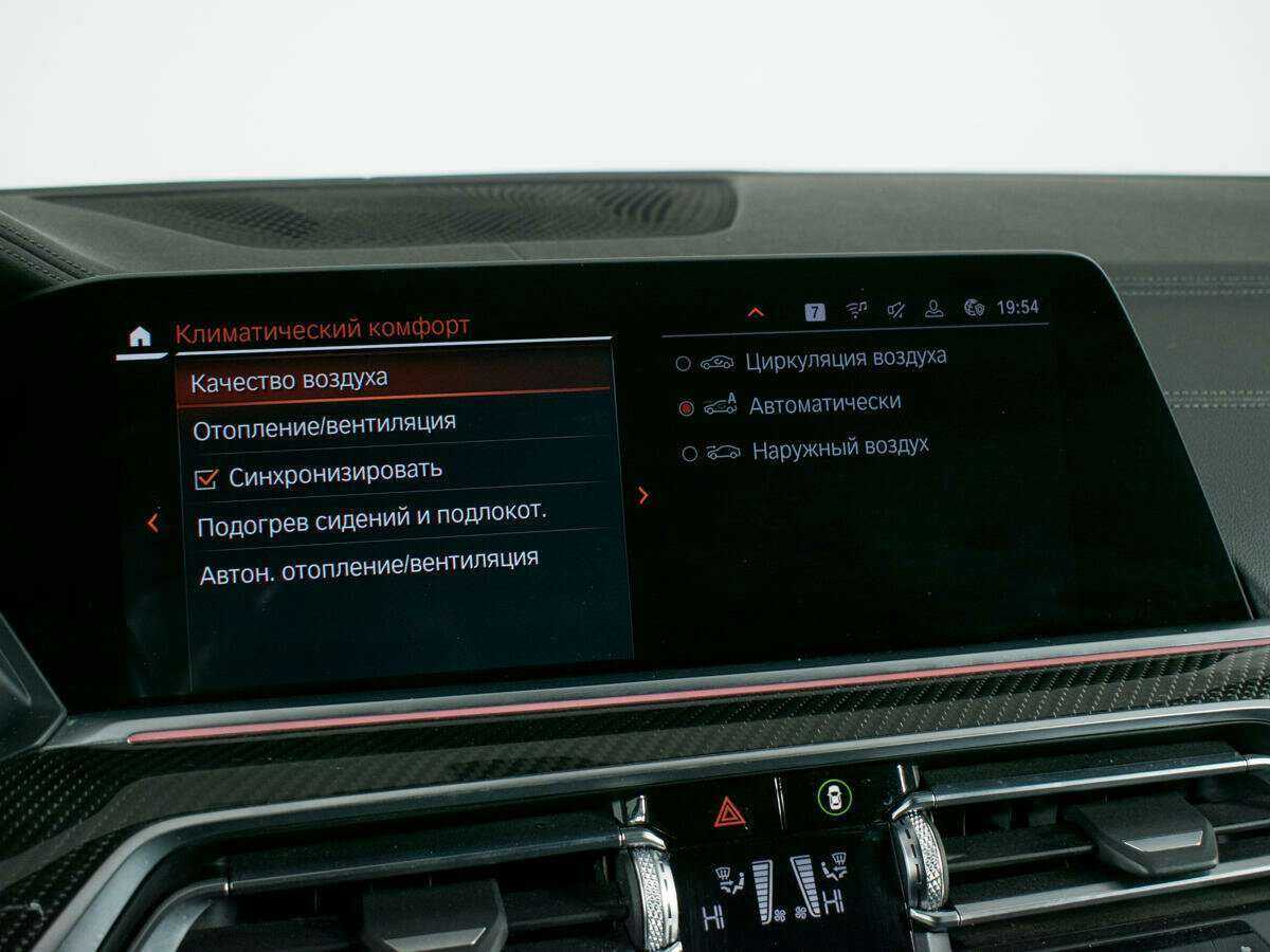 Купить BMW X6 с пробегом. Фото: #29